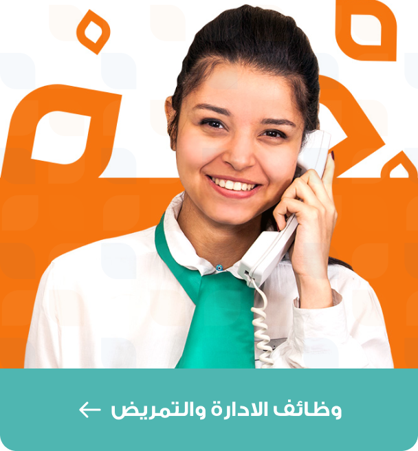 Management Jobs