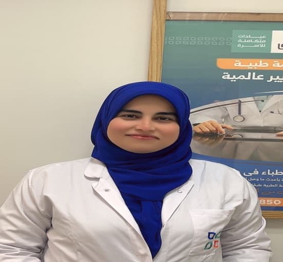 د. ماجي حامد  ابراهيم السيد